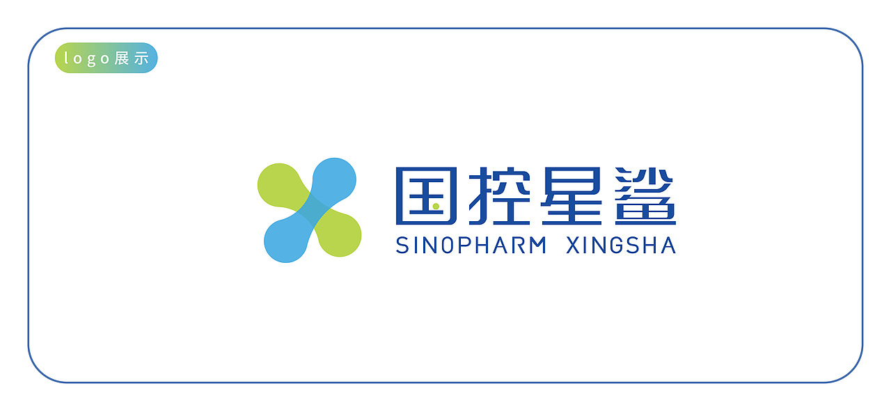 国控星鲨超级符号——“关爱生命，呵护健康”（图ZMjk2NjU0NDQ4） - Logo - 站酷设计师都安拜原创素材 - 站酷ZCOOL