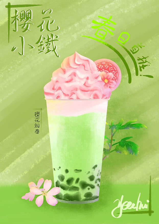 手绘肌理风（图ZMzY0ODkxMDEy） - 商业插画 - 站酷设计师MD橘子橙原创素材 - 站酷ZCOOL