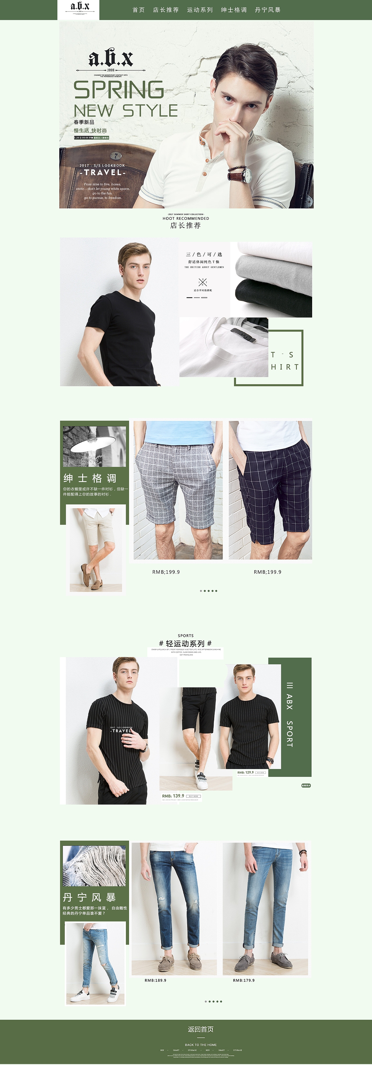 專題（圖ZODY0Mjc3Mjg=） - 運(yùn)營設(shè)計(jì) - 站酷設(shè)計(jì)師念念1216原創(chuàng)素材 - 站酷ZCOOL