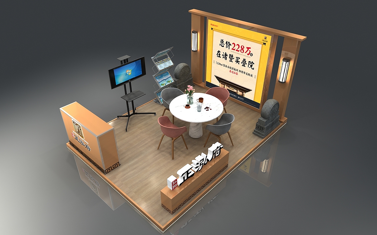 商场房地产展位展点展台3D效果图设计展览展厅(现场)
