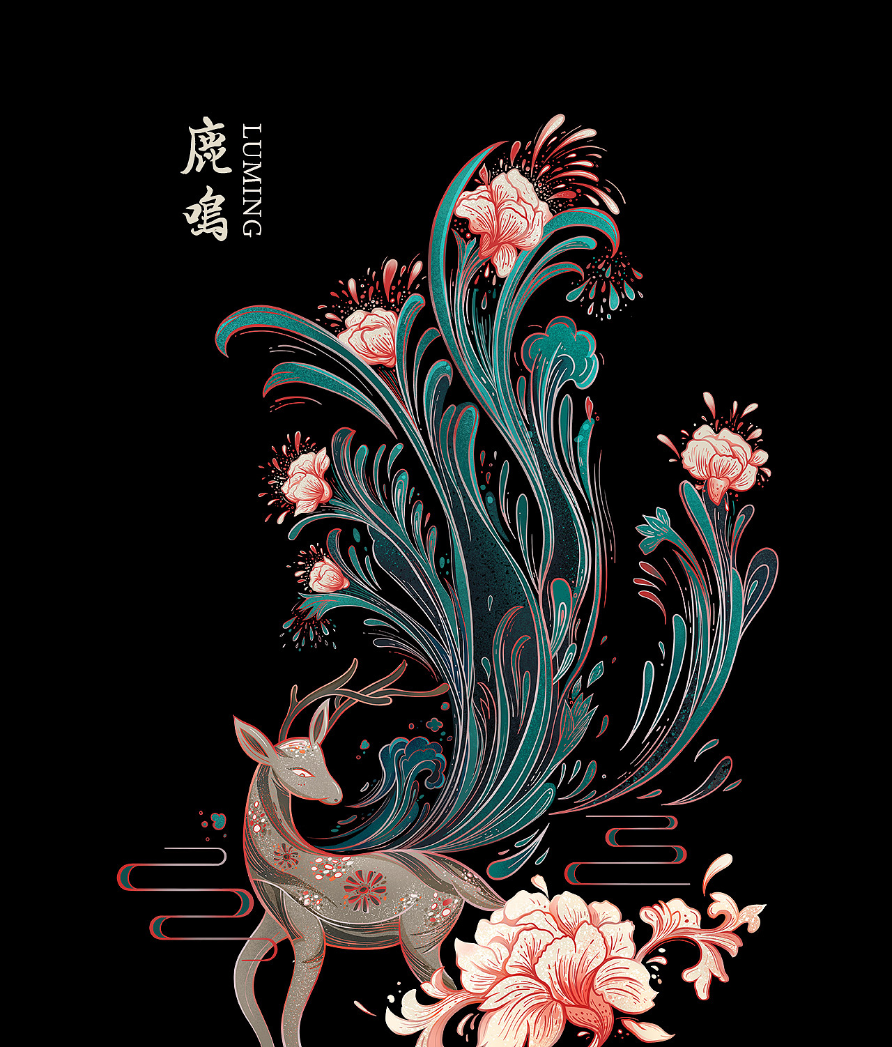 中国风图案《鹿鸣》