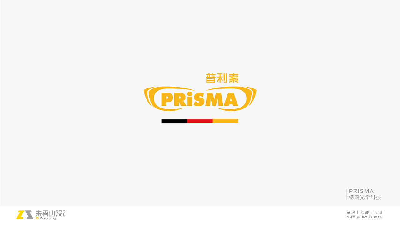 朱再山 | 2019-2020年 品牌logo设计汇总（图ZMjMyMTc0NDMy） - Logo - 站酷设计师朱再山品牌设计原创素材 - 站酷ZCOOL