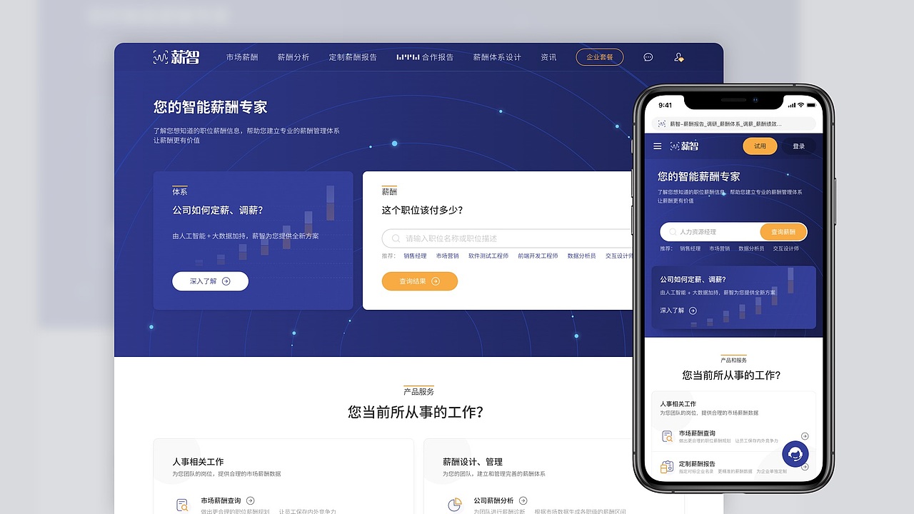 2020UI工作项目合集