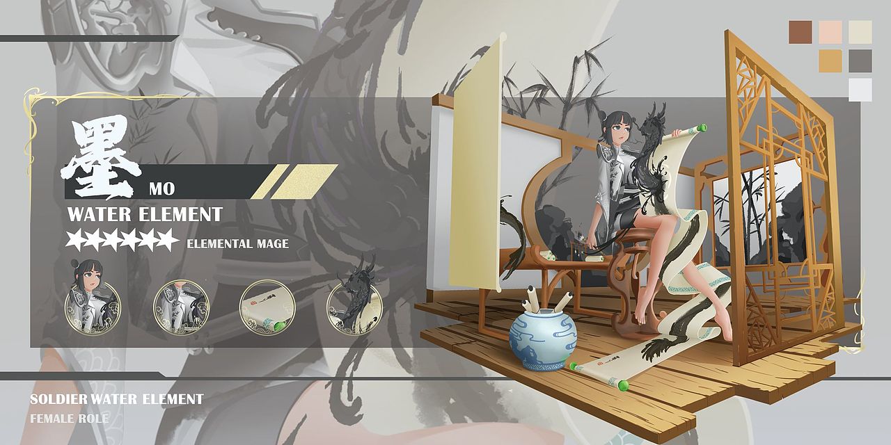 原创角色设计【汐】【墨】