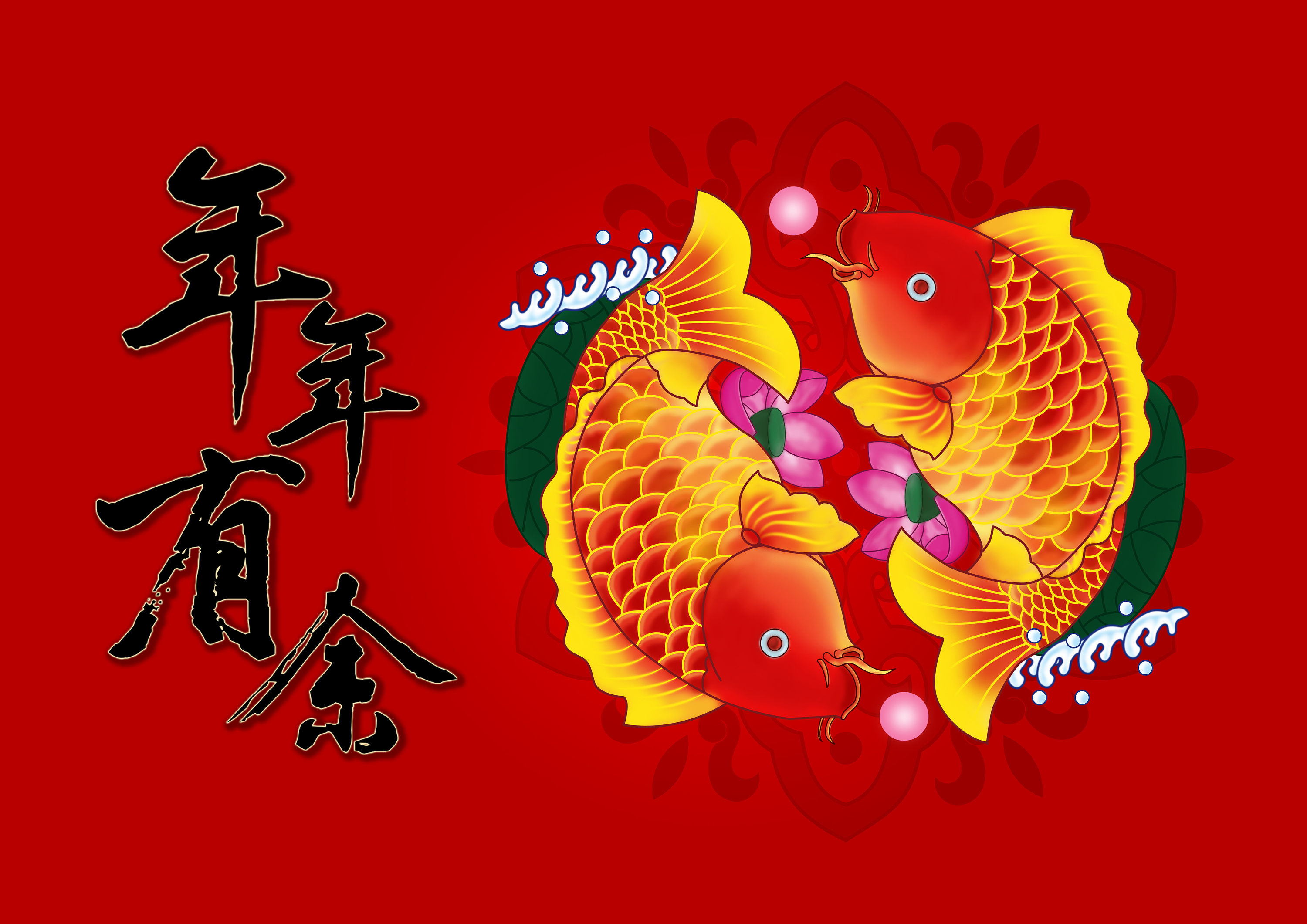 合企余_书法字体_字体设计作品-中国字体设计网_ziti.cndesign.com