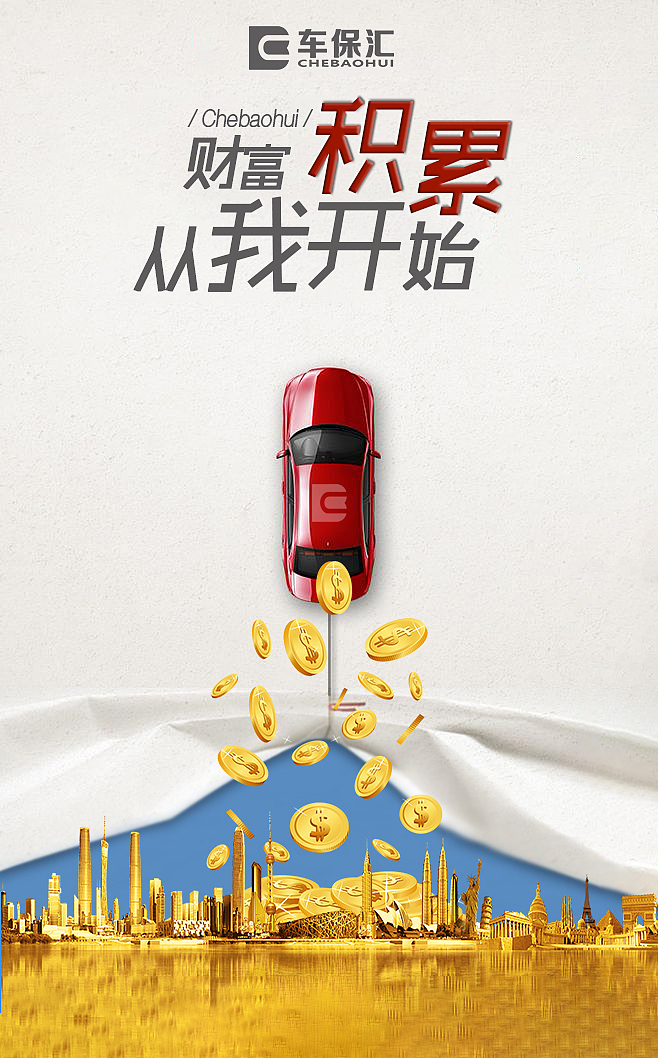 朋友圈（图ZOTEzNzcwNjg=） - 宣传物料 - 站酷设计师薛福爱原创素材 - 站酷ZCOOL