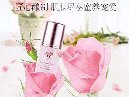 公司玫瑰精华液产品详情页