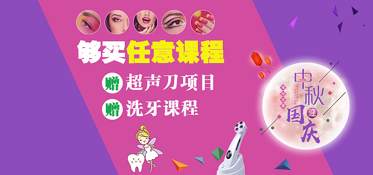 移动端图（图ZMTAzMDg3OTc2） - 运营设计 - 站酷设计师碧荷叶子原创素材 - 站酷ZCOOL