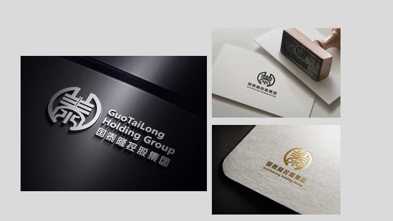 国泰隆控股集团