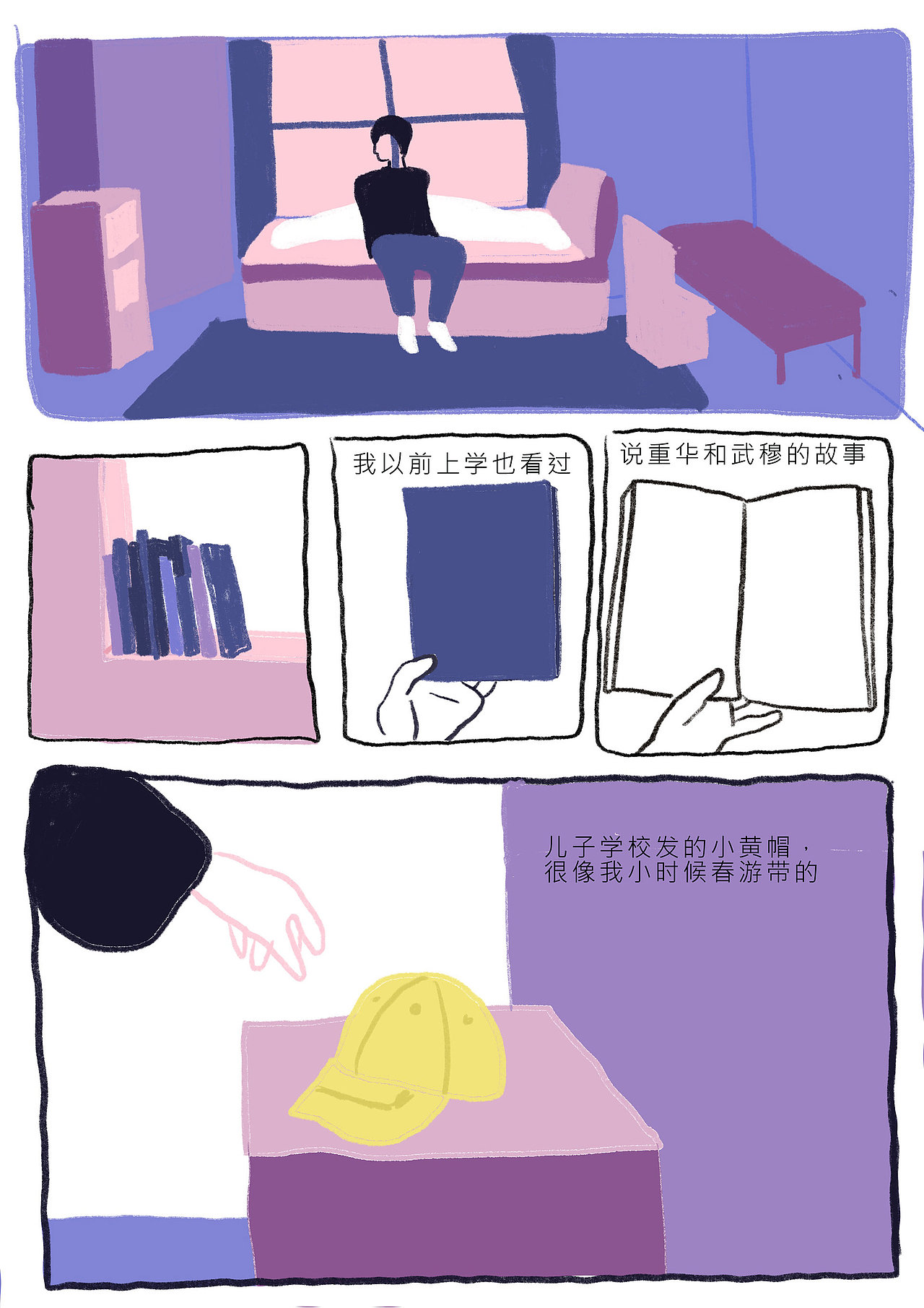 一个故事（图ZMTYwNjMzNTc2） - 艺术插画 - 站酷设计师freakyfresh原创素材 - 站酷ZCOOL