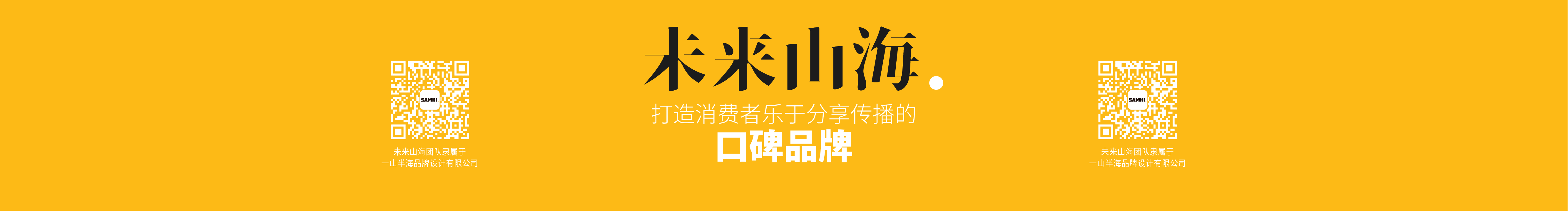未来山海的个人主页（封面预览） - 主页封面设置 - 站酷设计师未来山海原创素材 - 站酷ZCOOL