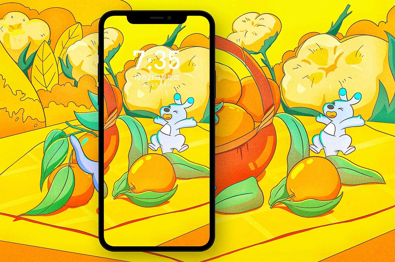 二十四节气--霜降