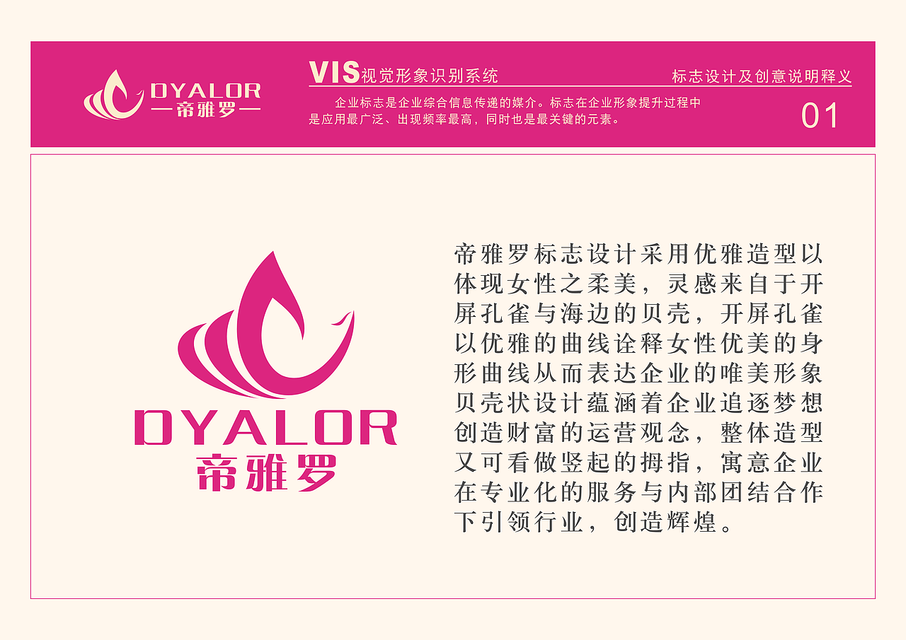 标志设计系列（图ZNDI2MTEyMTY=） - Logo - 站酷设计师飞行家戴维原创素材 - 站酷ZCOOL