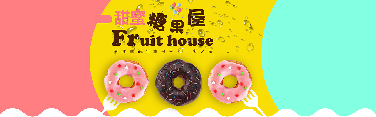 电商糖果banner|网页|banner/广告图|独守旧时光 - 原创作品 - 站酷