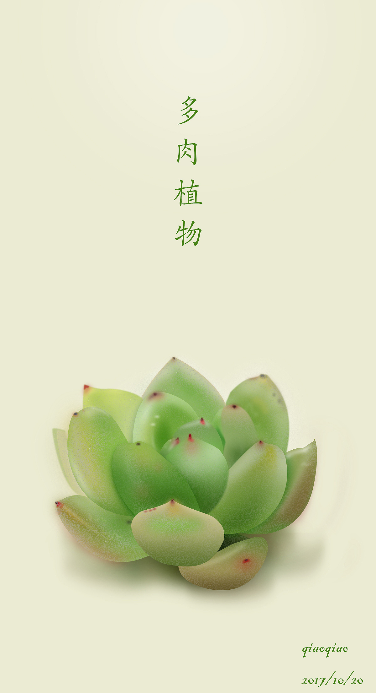 去年的插画，今天闲着翻了出来（图ZMTA3MzU4MzUy） - 创作习作 - 站酷设计师打补丁的熊原创素材 - 站酷ZCOOL