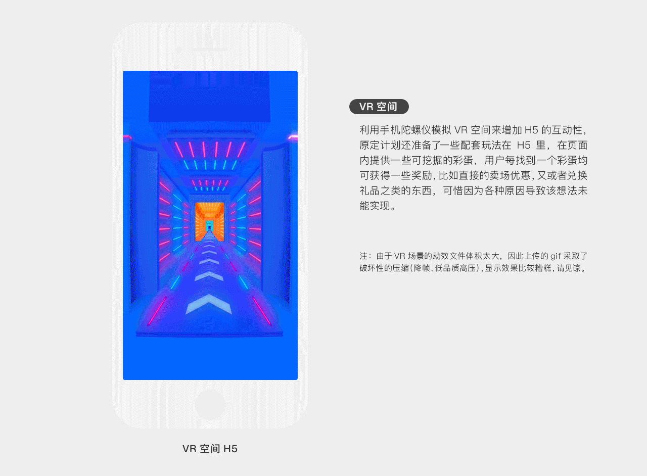 分期乐大促设计总结