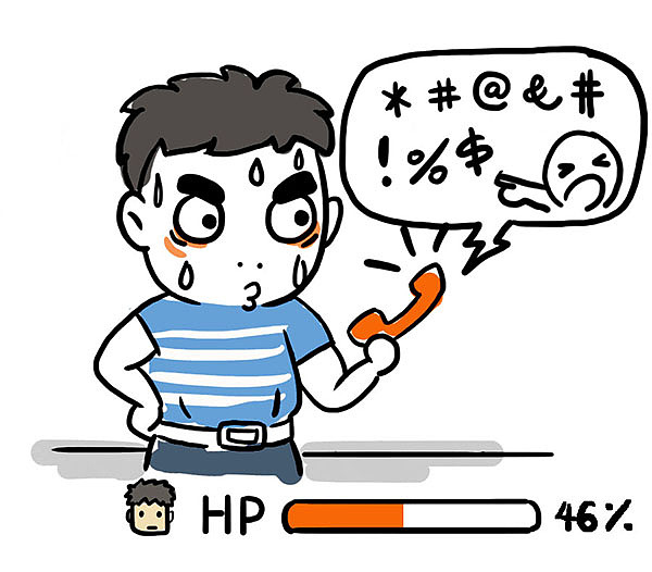 催收哥的一天-四格漫画（图ZMTM2OTU1NjMy） - 短篇/格漫 - 站酷设计师mumu_he原创素材 - 站酷ZCOOL