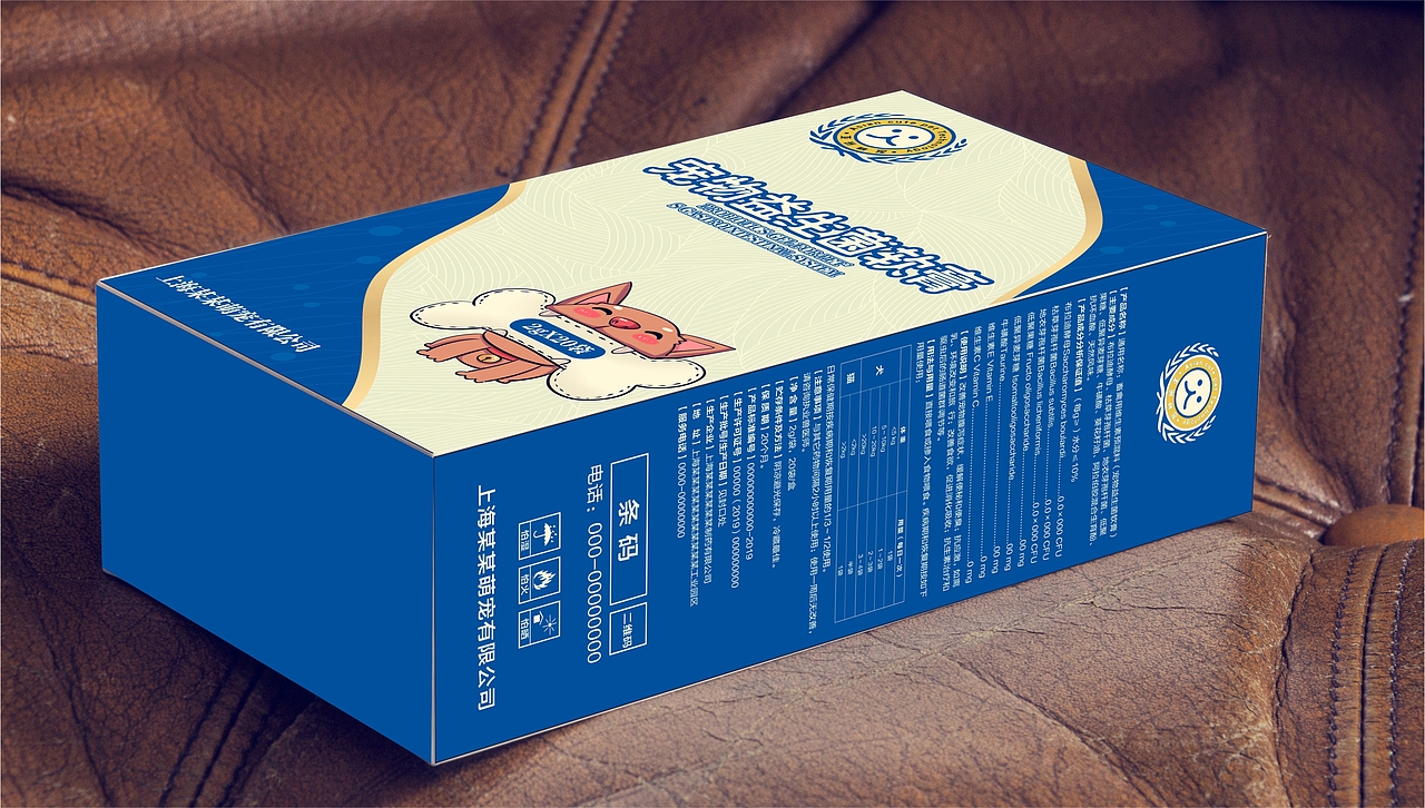 包装盒（图ZMTU5NDAzOTYw） - 包装 - 站酷设计师Mr慕枫原创素材 - 站酷ZCOOL