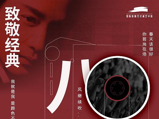 榕记VI（个人主页-ZNDI1NTYyNzI=） - 品牌 - 站酷设计师Finethaknyou原创素材 - 站酷ZCOOL