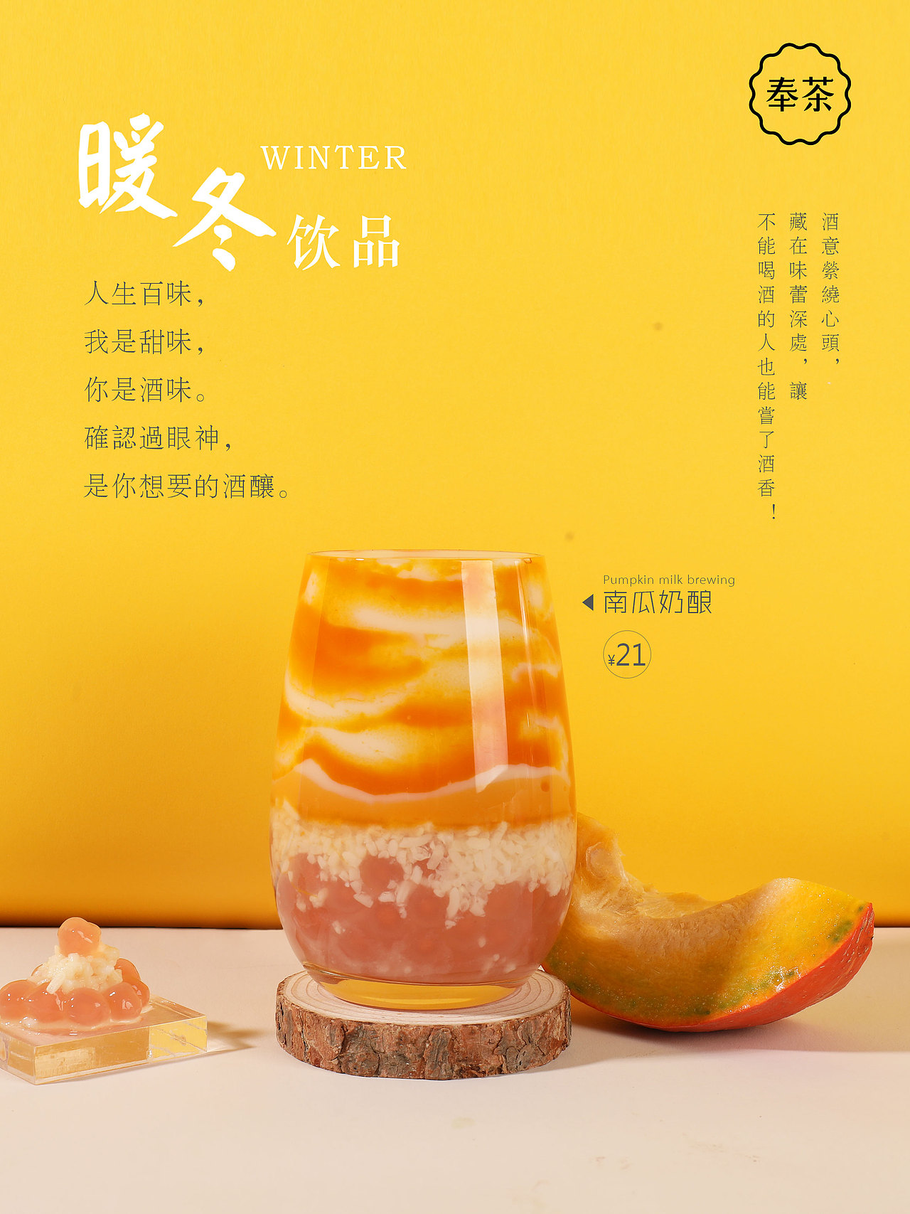 作品集（图ZMjIwNDg4MDY0） - 海报 - 站酷设计师月月有鸟会飞原创素材 - 站酷ZCOOL