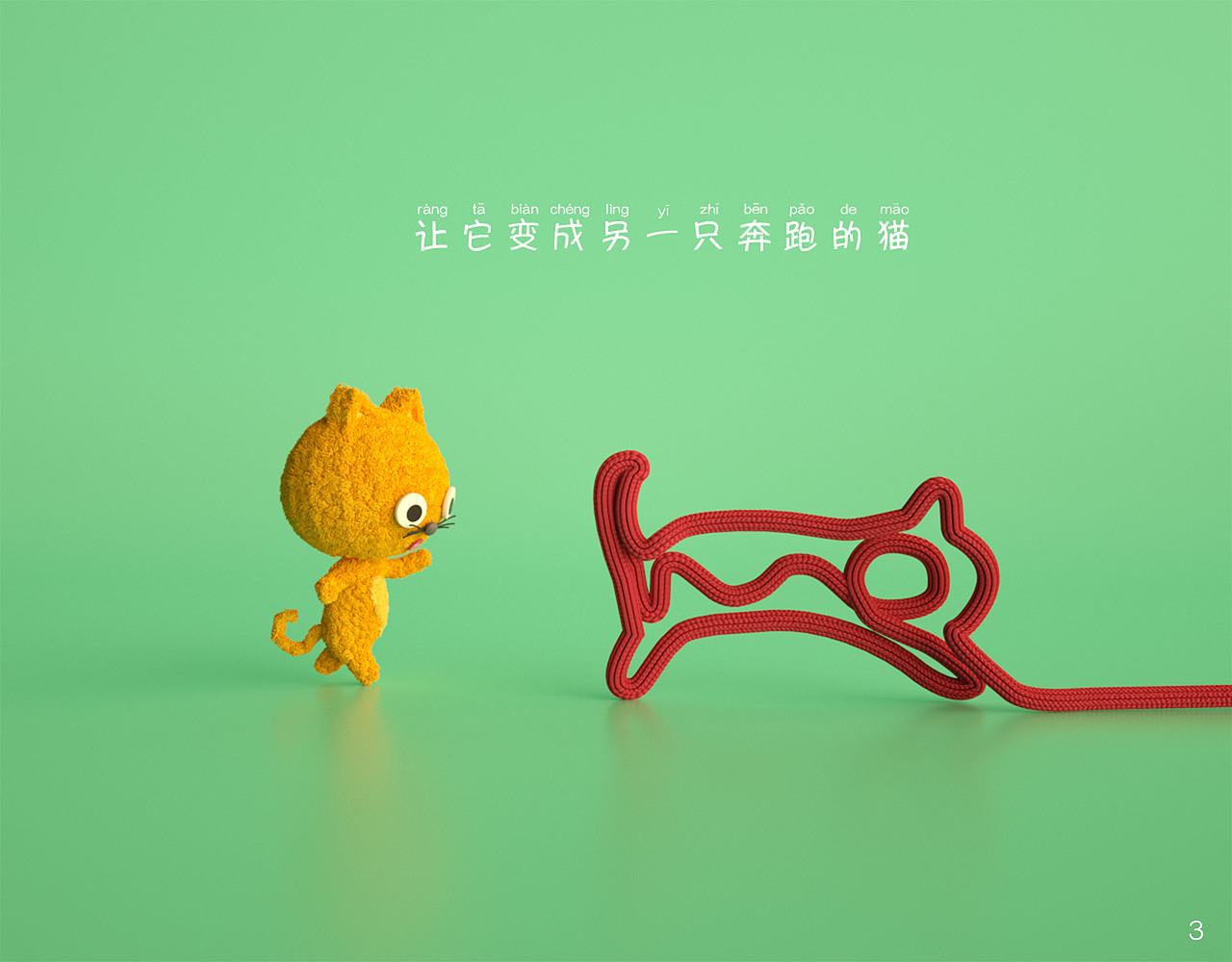 你还在我身旁（图ZMjMyNDIxODg0） - 绘本 - 站酷设计师梦想天开的小舟原创素材 - 站酷ZCOOL