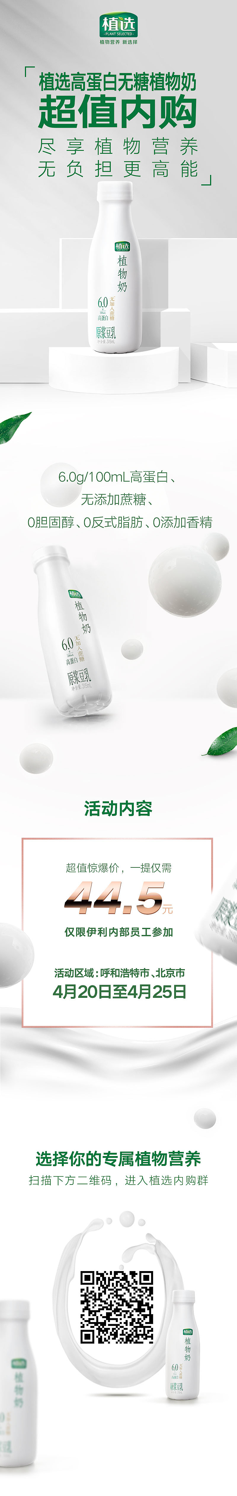 2019做过手机详情页（图ZMjM5MDE4MDYw） - 信息图表 - 站酷设计师pflfeng原创素材 - 站酷ZCOOL