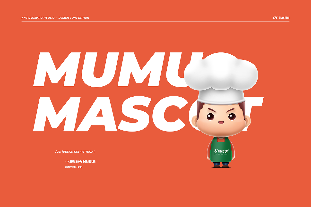 壹九到贰零-简集