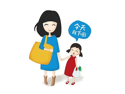 吉祥物衍生