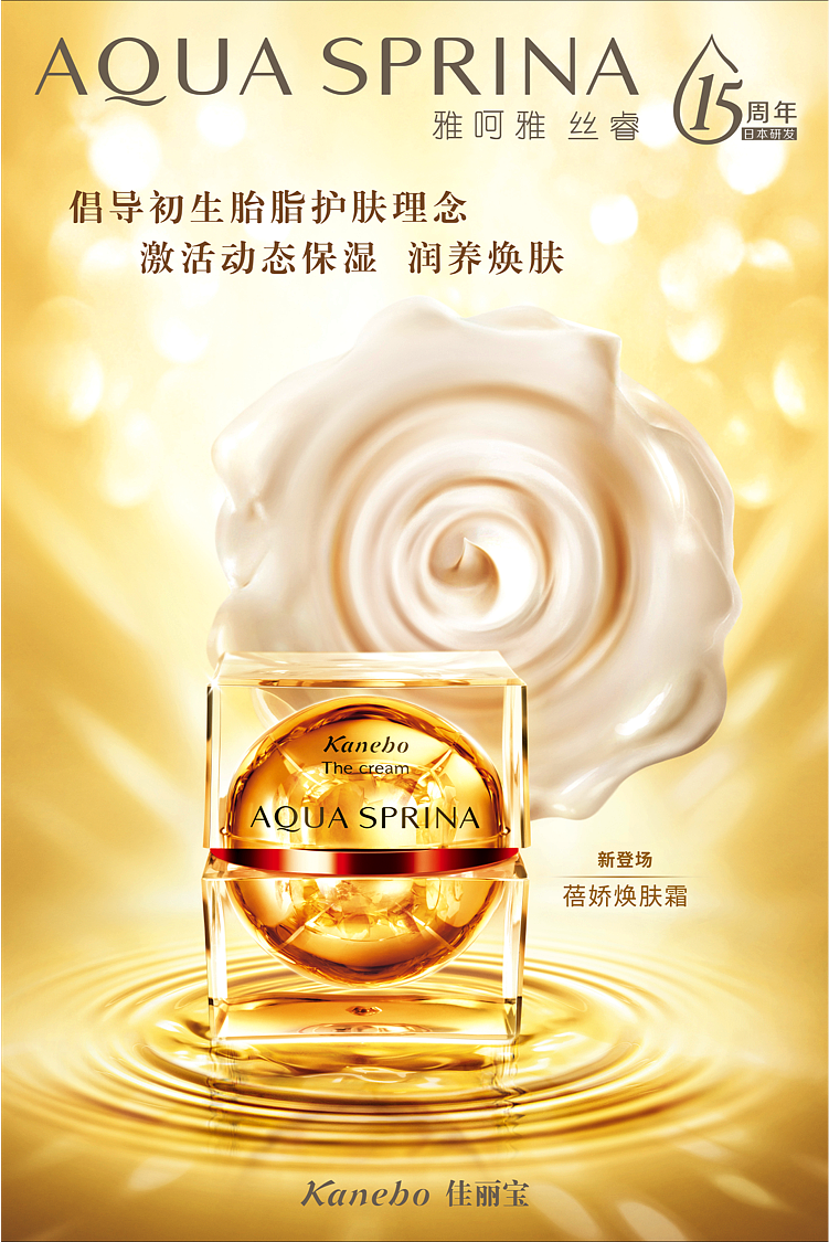 化妆品（图ZMTA2OTI3MDA0） - 宣传物料 - 站酷设计师美丽人生tao原创素材 - 站酷ZCOOL