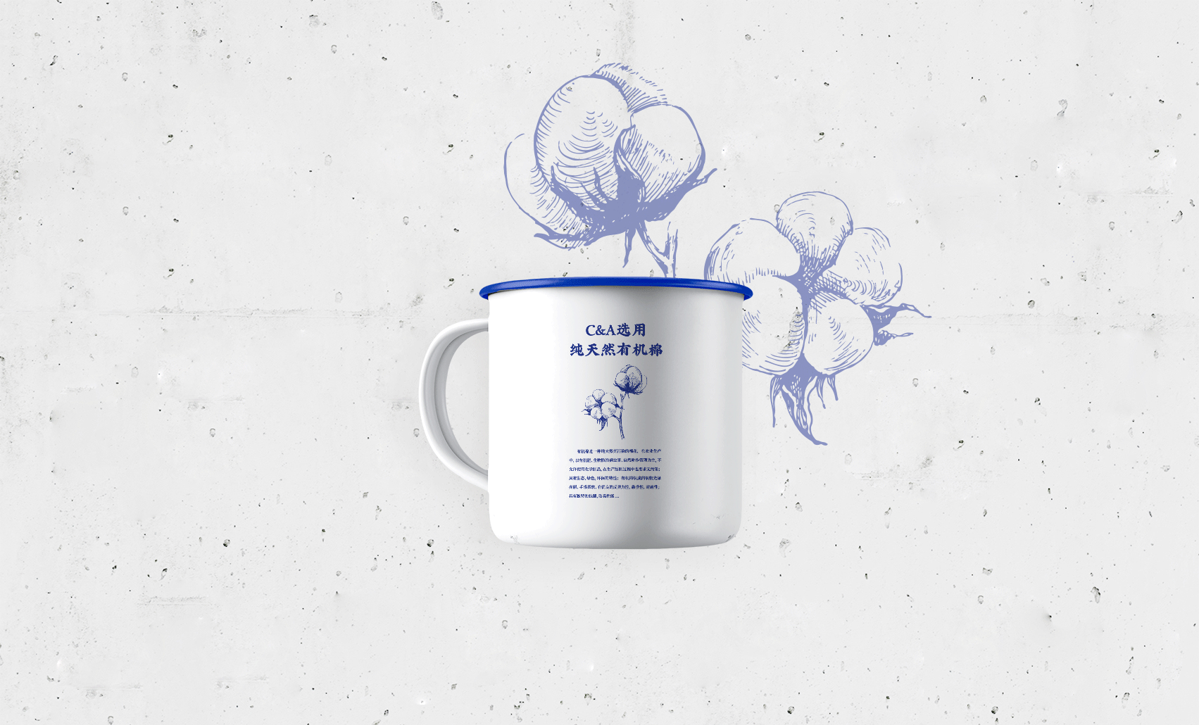 C&A环保快报（图ZMTExMDMxODM2） - 图案 - 站酷设计师菜菜不甜原创素材 - 站酷ZCOOL