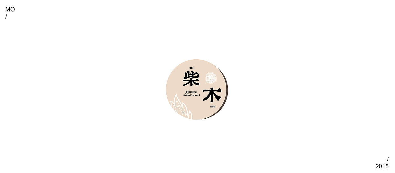 | 标志合集 |（图ZMTE5NjIwNzA0） - Logo - 站酷设计师森屿工作室_原创素材 - 站酷ZCOOL
