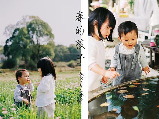 春的孩子