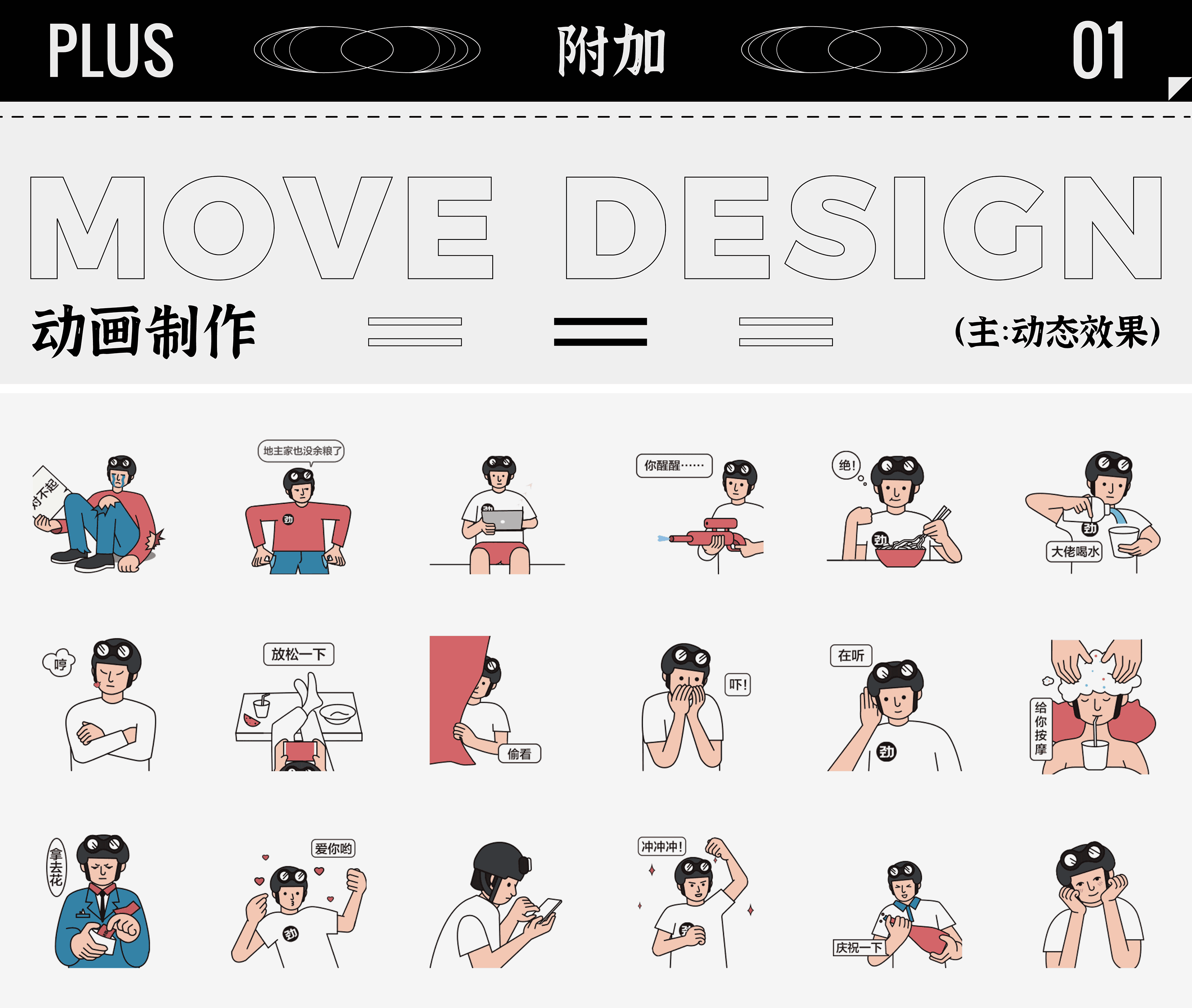 海报 | 劲面堂（图ZMjMyODExMDYw） - 海报 - 站酷设计师Silva_银月原创素材 - 站酷ZCOOL