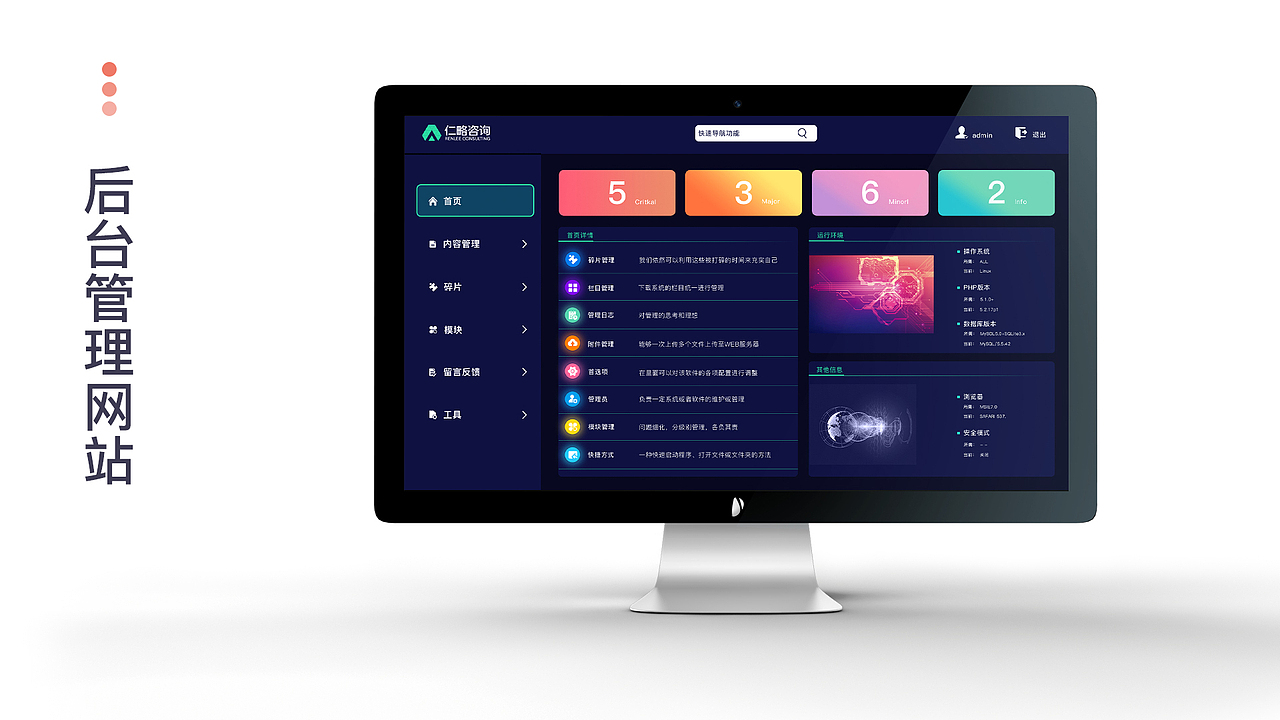 平面的一些作品 手册 后端管理