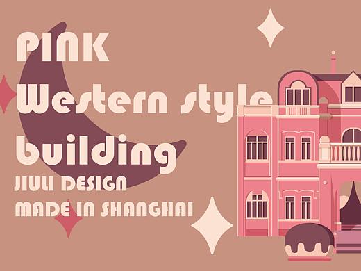 扁平风梦幻洋楼