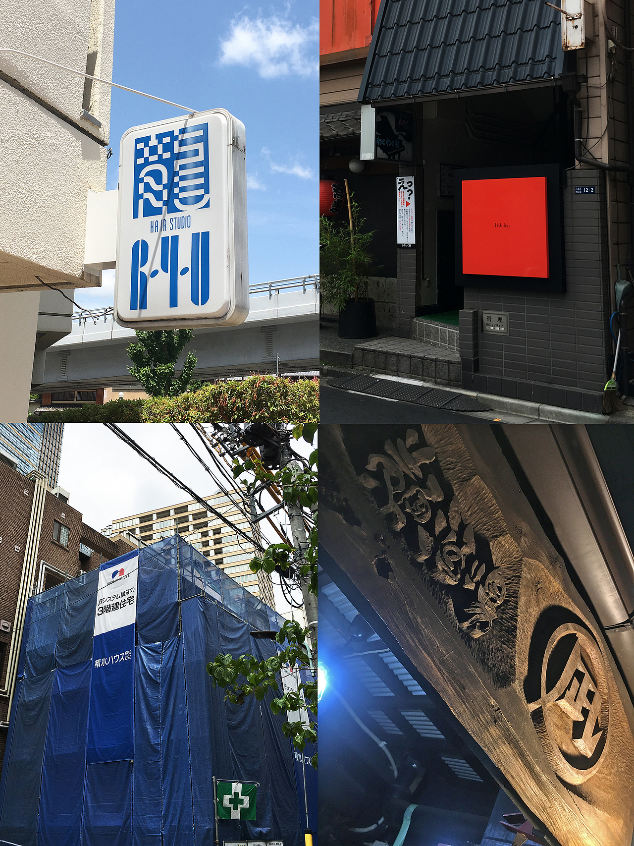 赴日本看各种艺术展览！！！（图ZMTIwNTE0Mjk2） - 人文/纪实摄影 - 站酷设计师simv原创素材 - 站酷ZCOOL