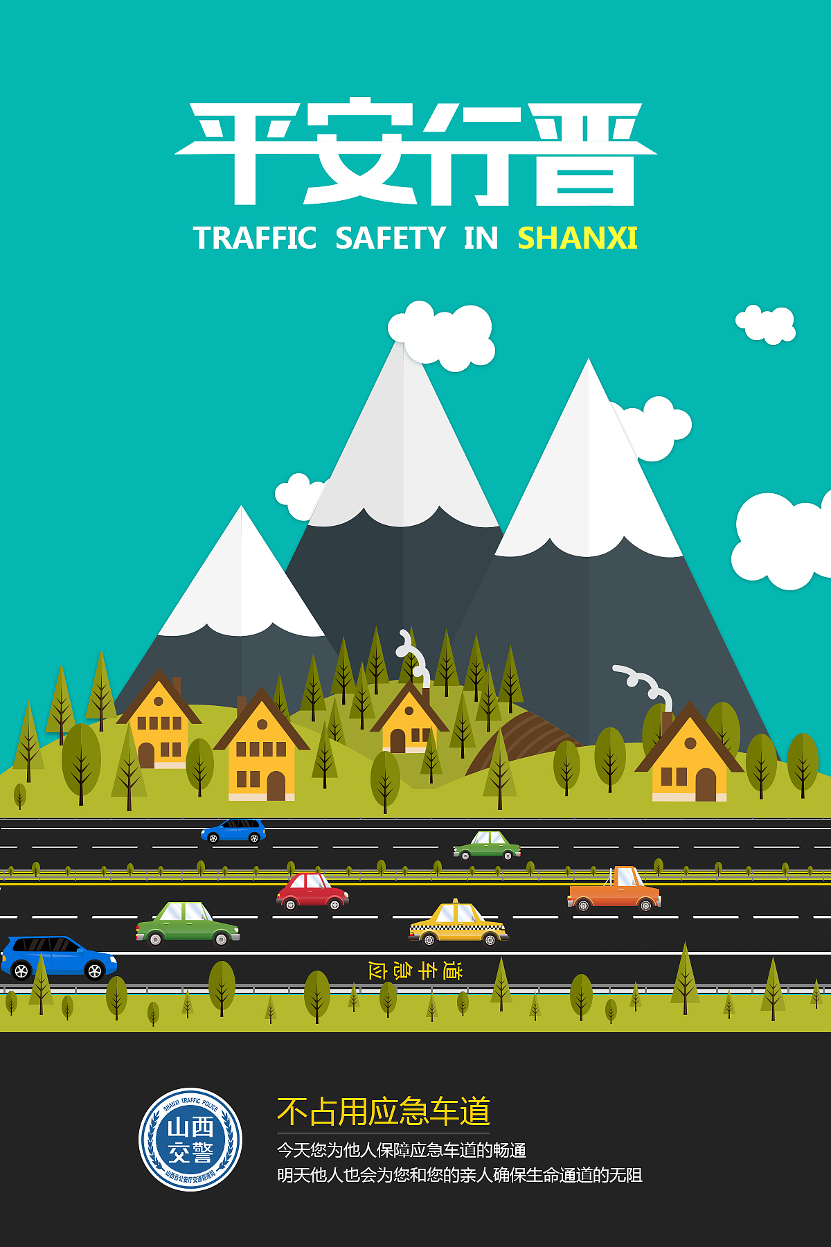 宣传图（图ZMTMyNzc4Mzg4） - 海报 - 站酷设计师梦醒时分sr原创素材 - 站酷ZCOOL