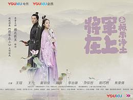 電影海報(bào)制作