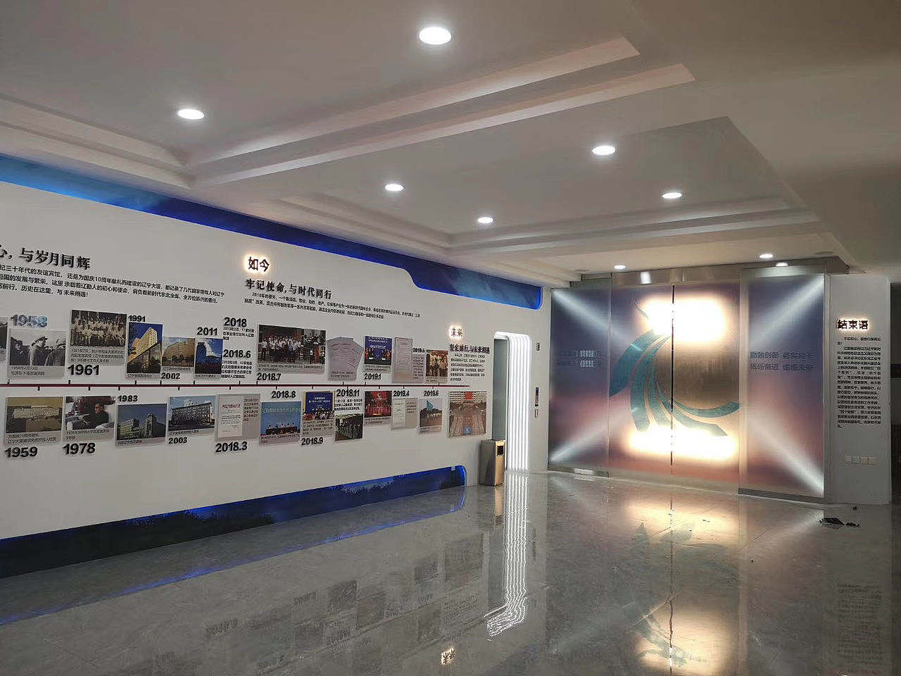 辽勤集团——企业文化建设