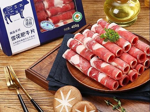 原切牛肉卷详情页
