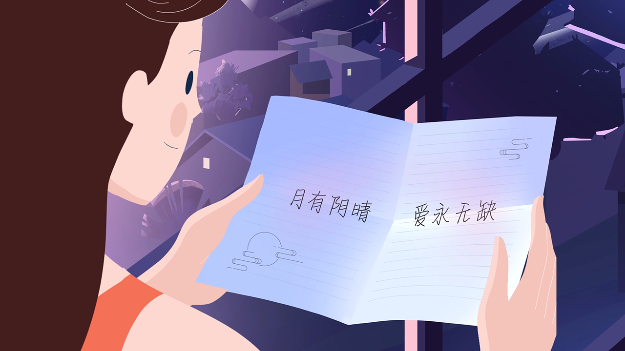 插画风格MG动画-二三维结合-顺丰