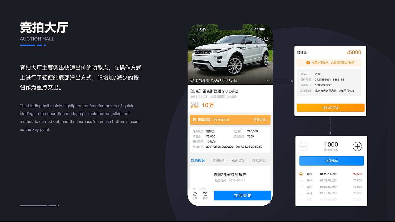 UI作品集(图ZMjg4NTQ1MzA0) - APP界面 - 站酷设计师幺七__Jenelle原创素材 - 站酷ZCOOL