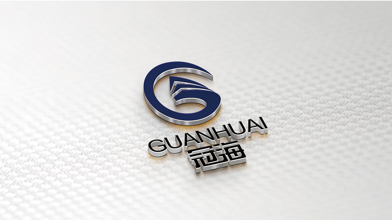秦皇岛冠海船舶燃料有限公司logo设计