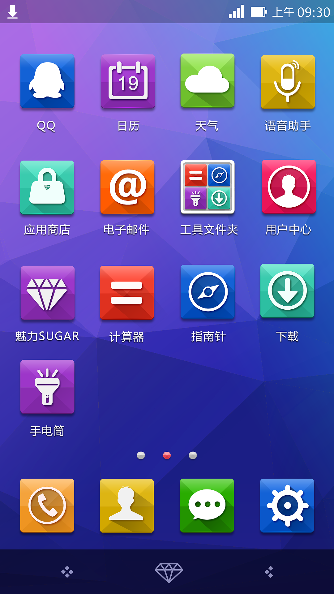 缤纷彩钻 第二版（图ZMTQ5OTQwMzI=） - 主题/皮肤 - 站酷设计师RAY82715原创素材 - 站酷ZCOOL
