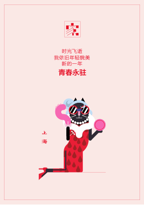 家—鄉(xiāng)（圖ZNDExODMyOTY=） - 商業(yè)插畫 - 站酷設計師幸福急剎車原創(chuàng)素材 - 站酷ZCOOL