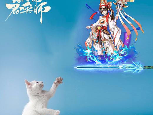 封神召唤师游戏