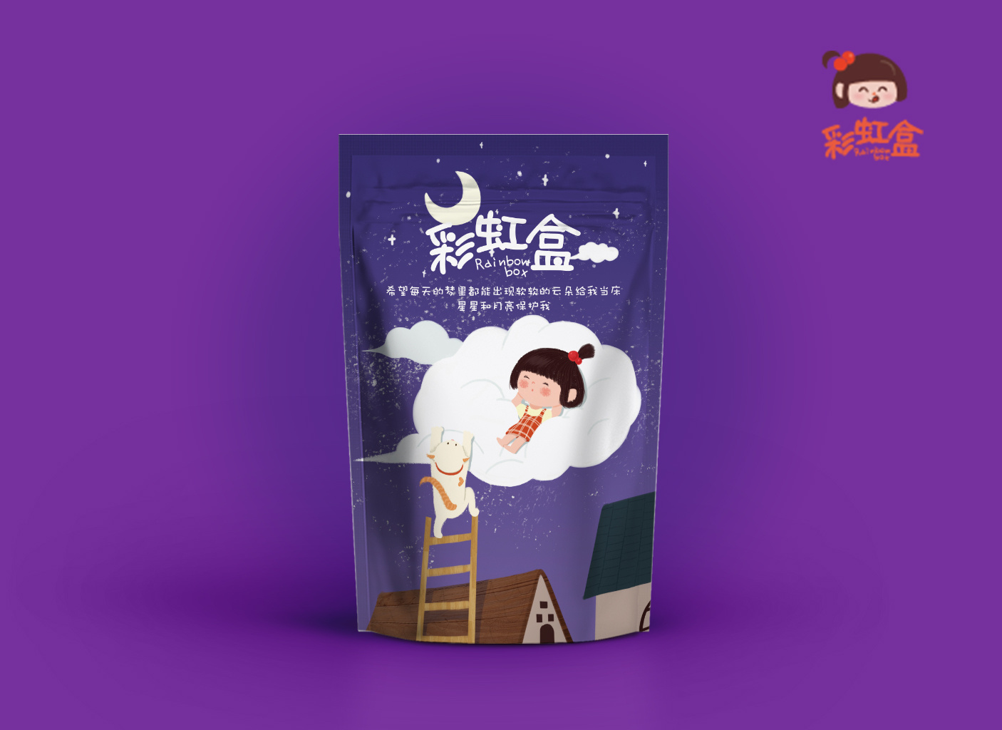 儿童食品系列插画包装|平面|包装|大风子在这呢 - 原创作品 - 站酷 (z