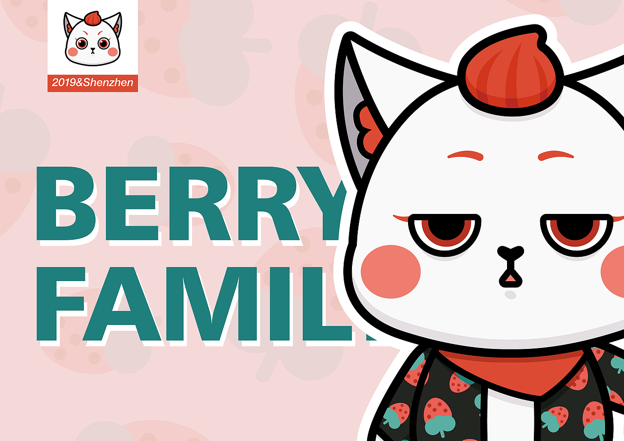 ai卡通吉祥物练习