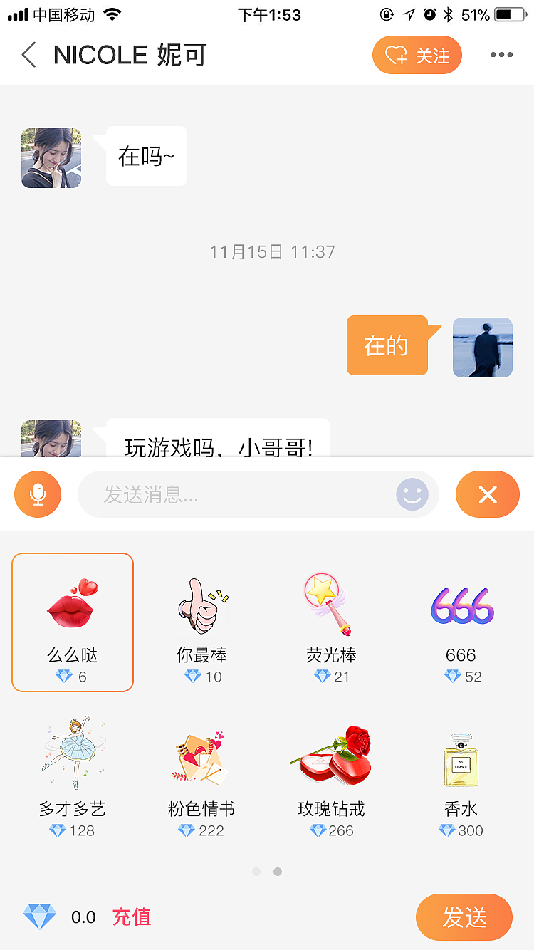直播app（图ZMjQwNDcwMjA0） - APP界面 - 站酷设计师榴莲忘返才怪原创素材 - 站酷ZCOOL