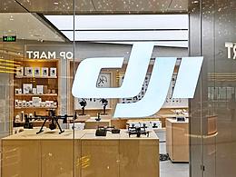 大疆-万象天地旗舰店